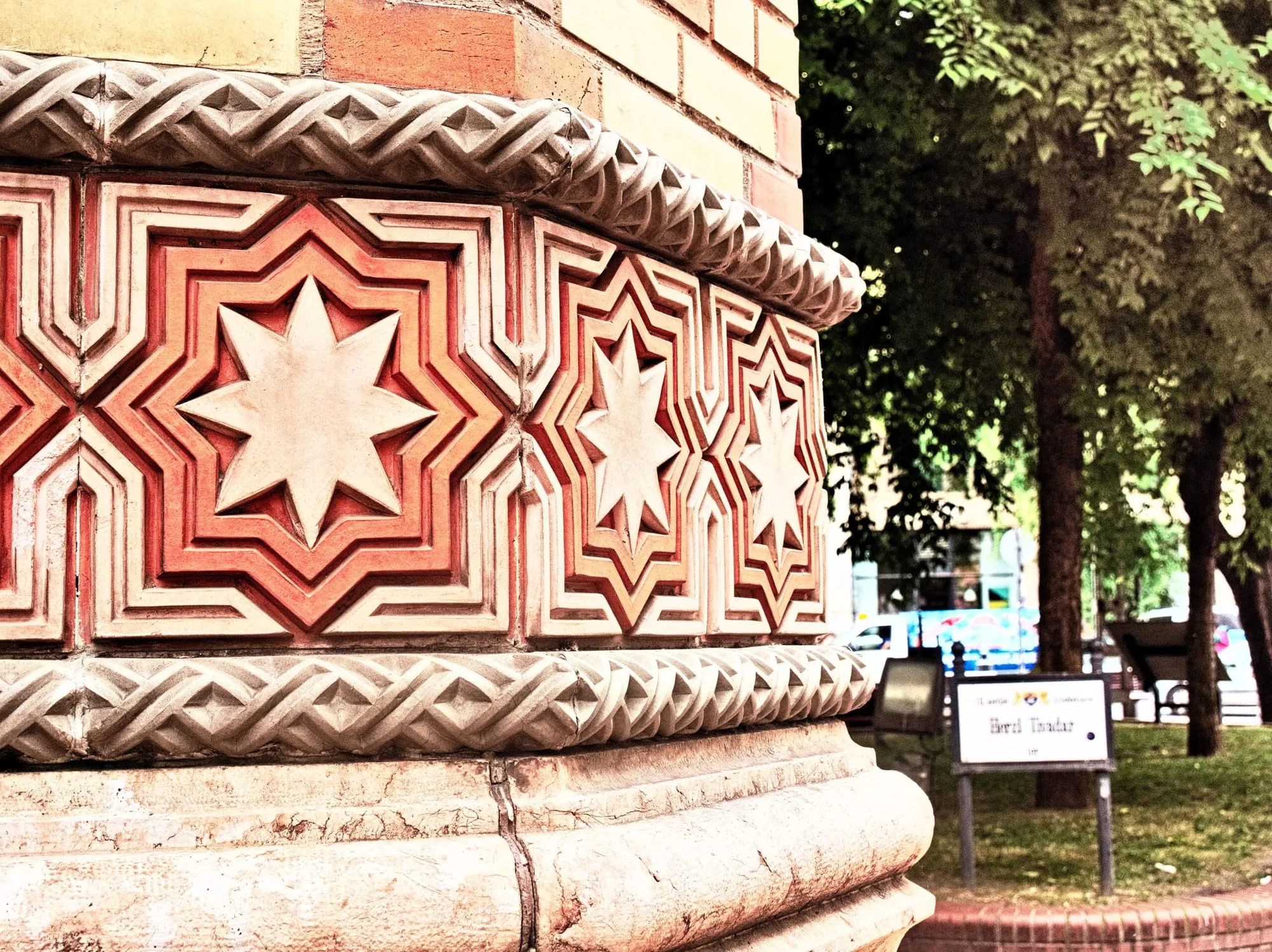 Ornamental brickwork of the Dohány Street Synagogue